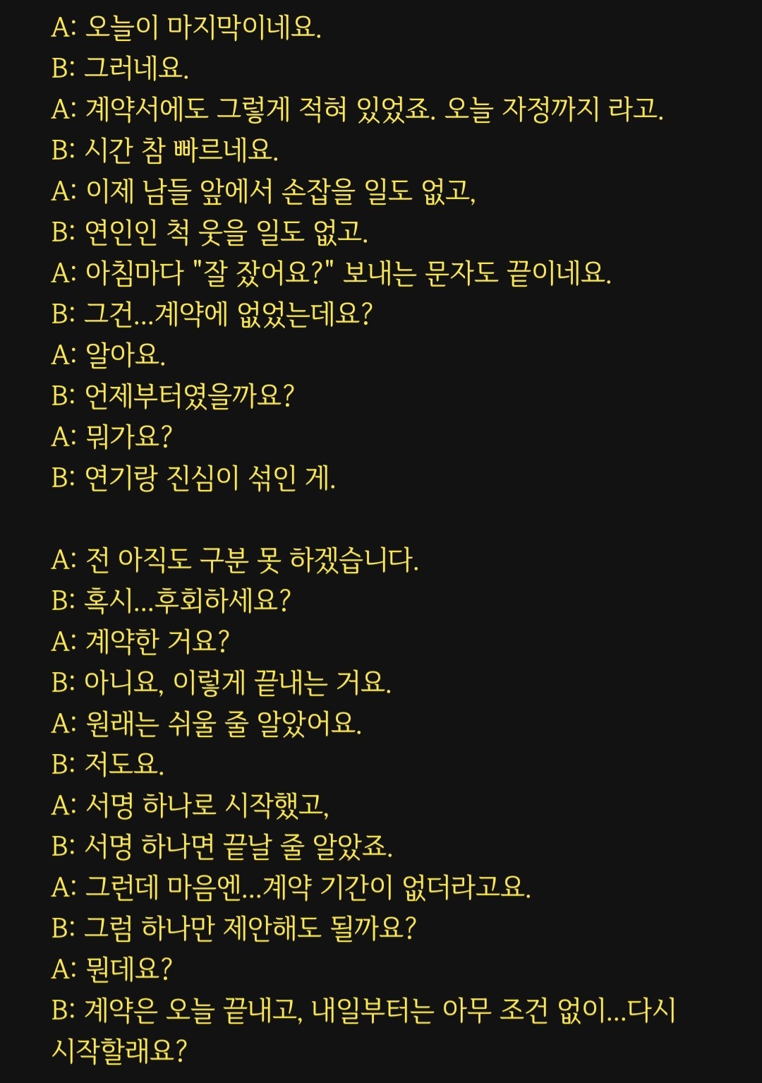 대본리딩&낭독 오마카세🎬