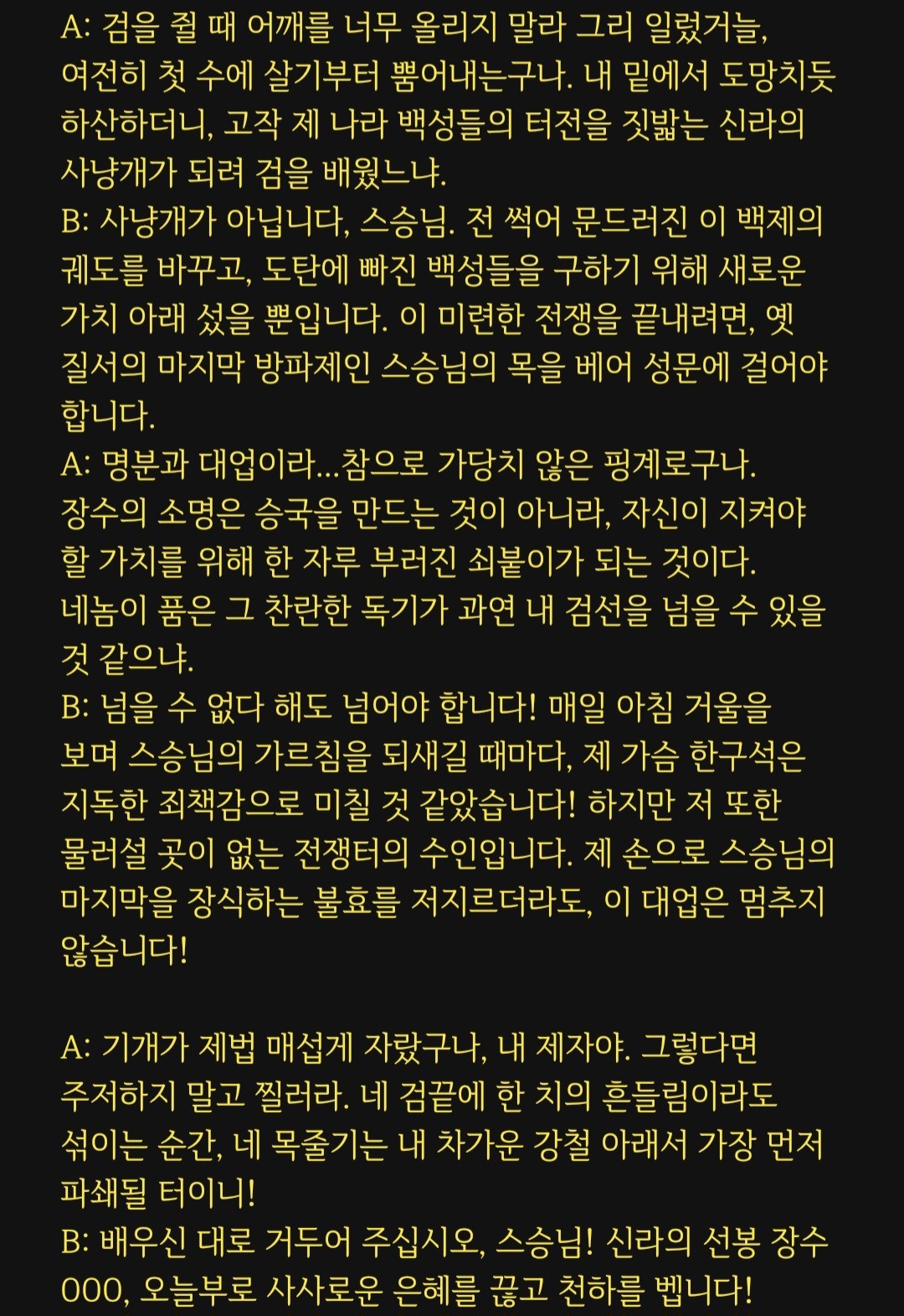 대본리딩&낭독 오마카세🎬