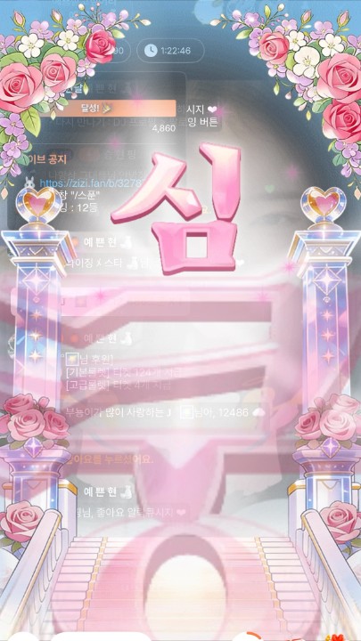 예쁨받고싶어라