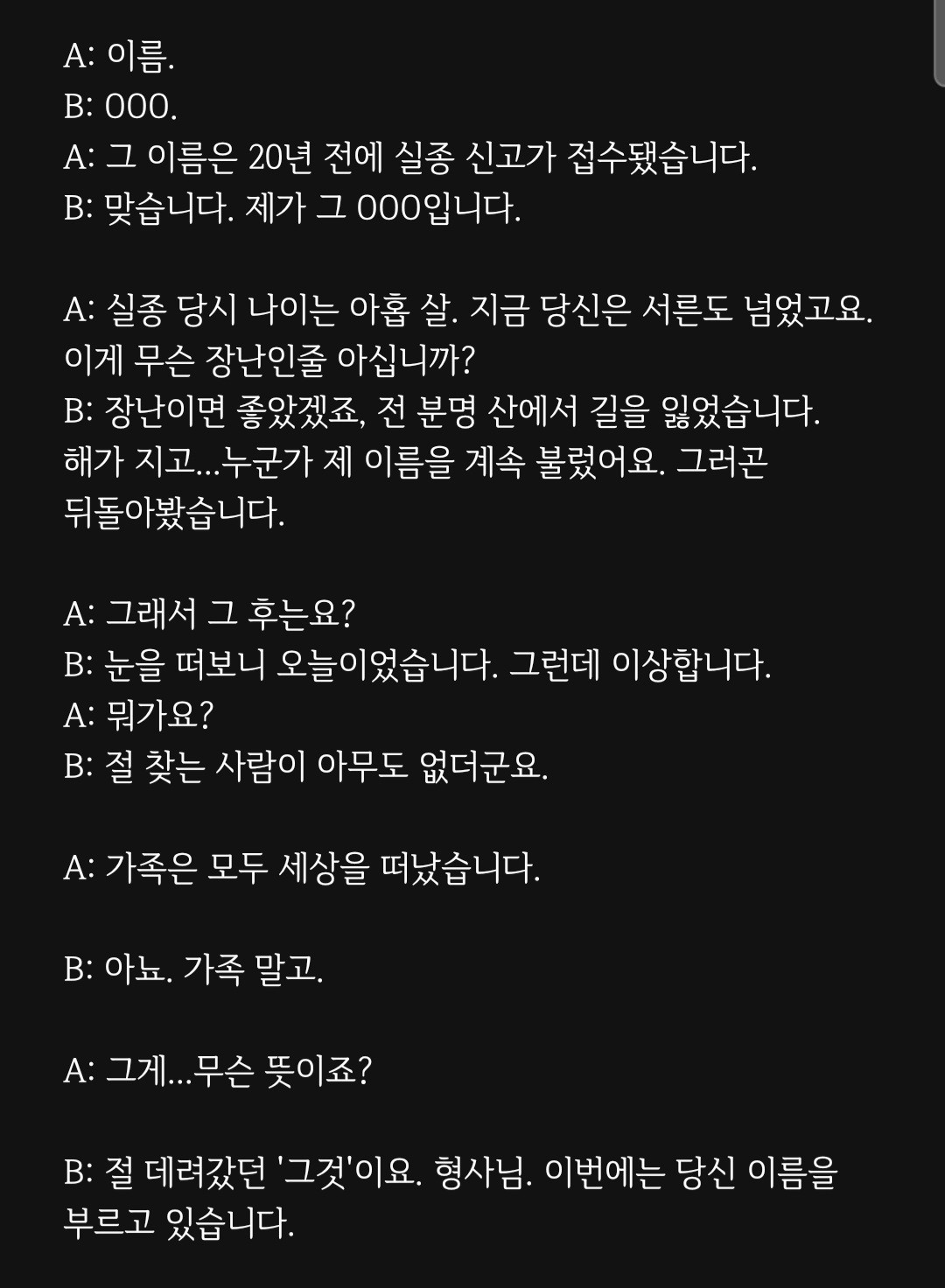 대본리딩&낭독 오마카세🎬