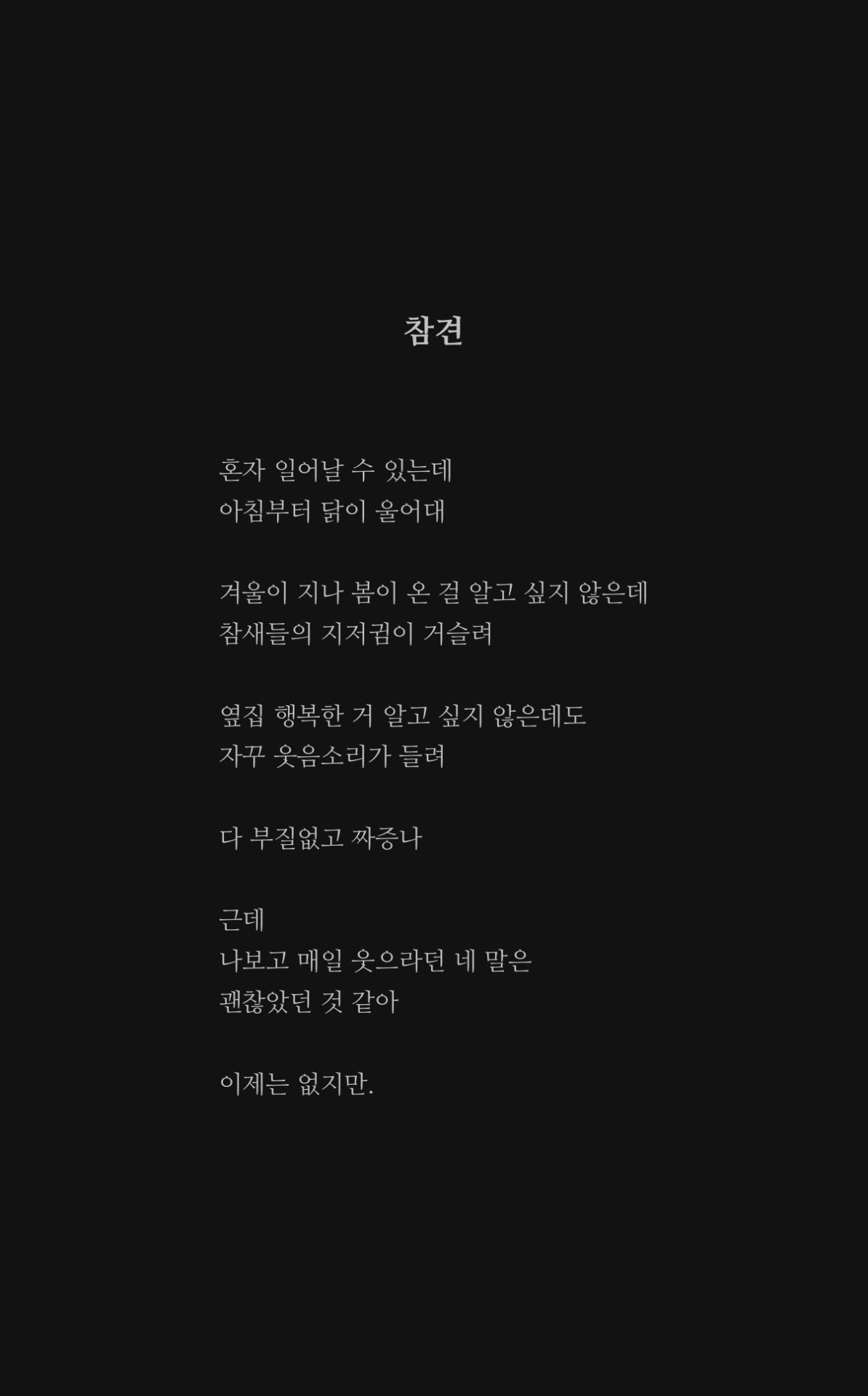 앞퉈 리딩&낭독 파앗희🍷