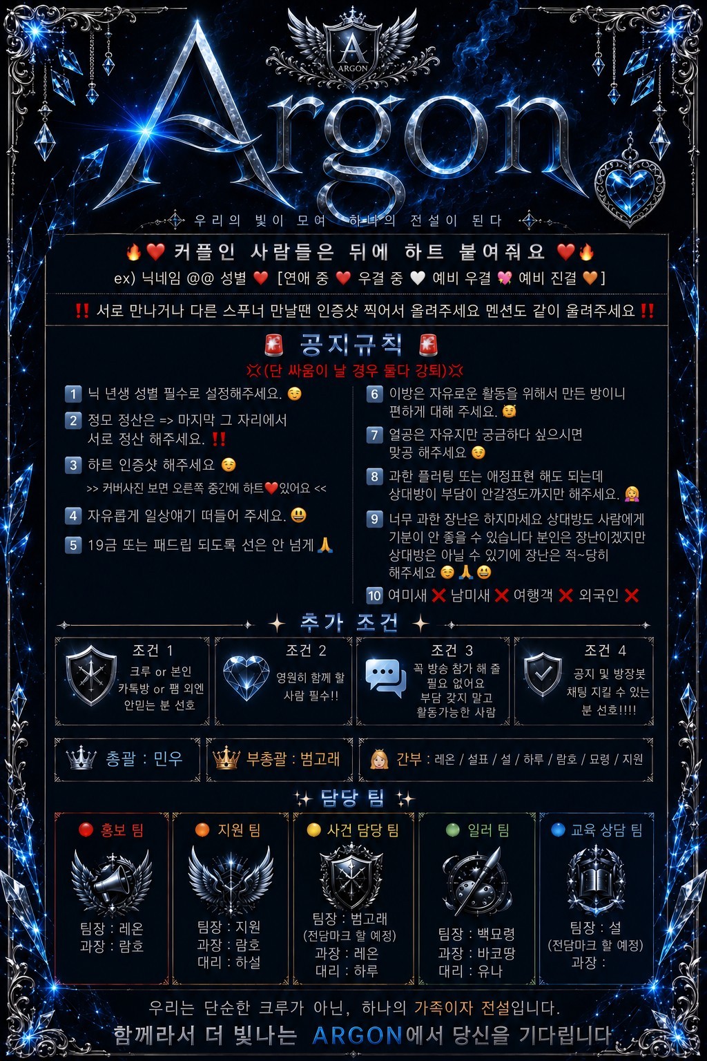 라콜?이시간에? 좋지!!