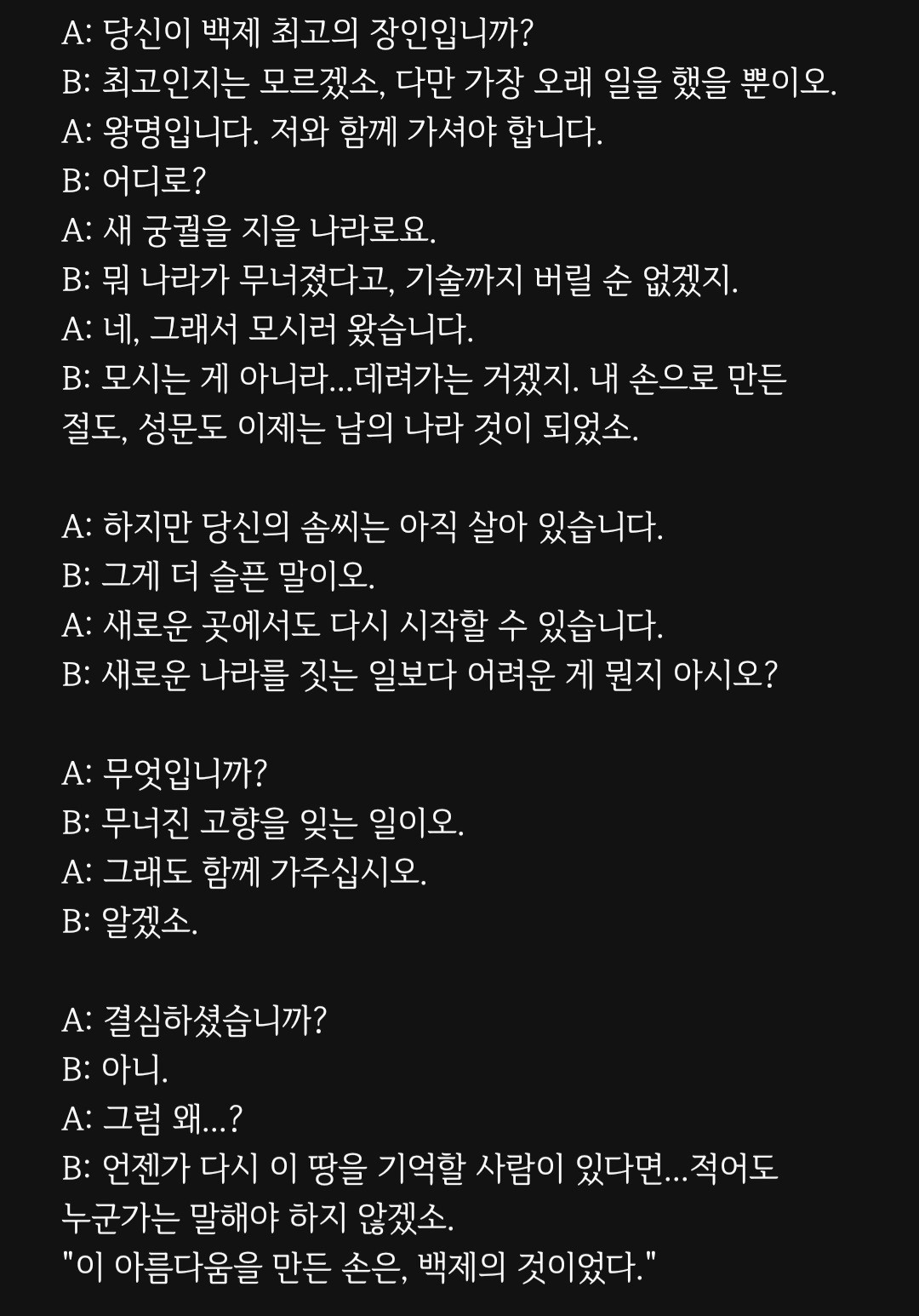 대본리딩&낭독 오마카세🎬