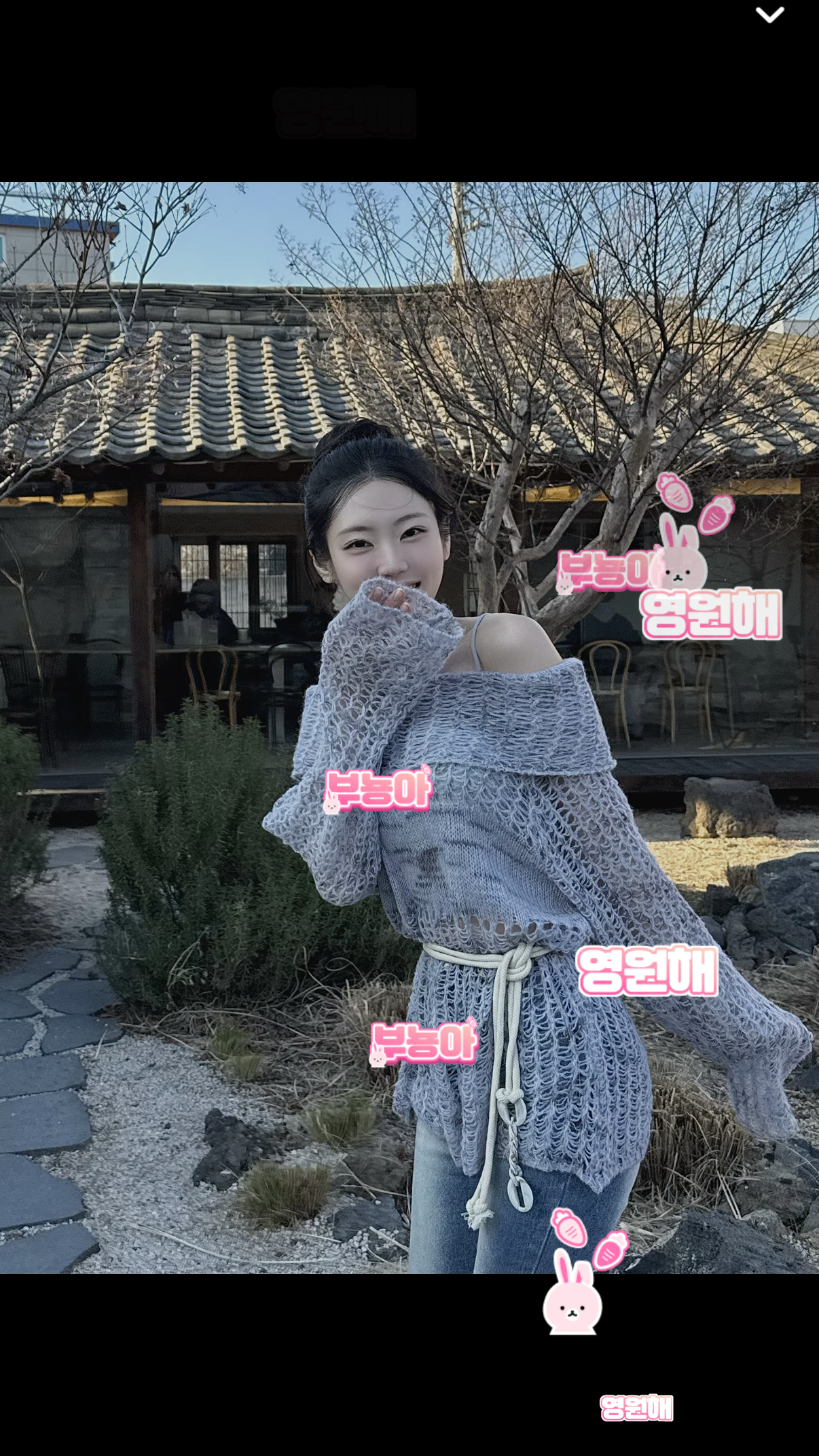 도망가자ㅏㅏㅏ