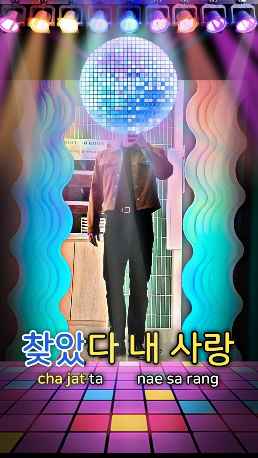 극저음 신청곡&소통 📻
