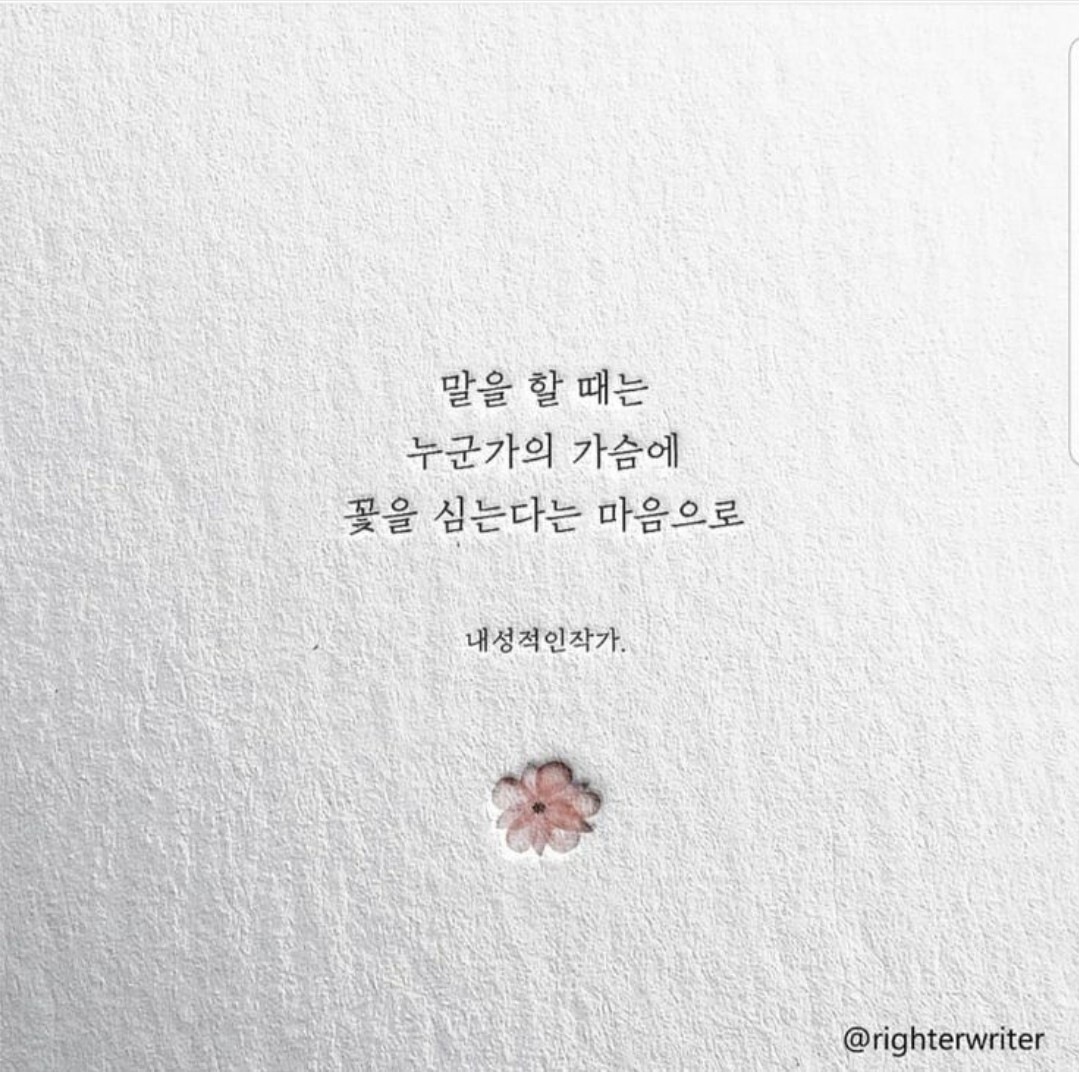 연애 토크