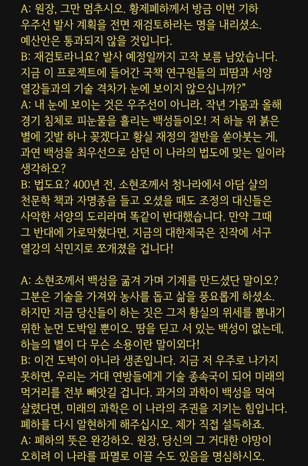 앞퉈 리딩&낭독 파앗희🍷