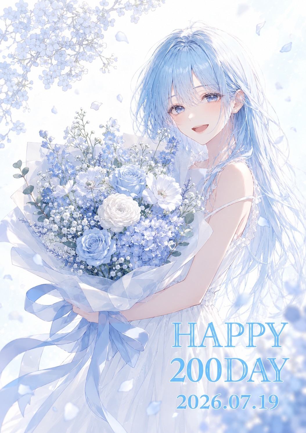 200일이래요~☁️