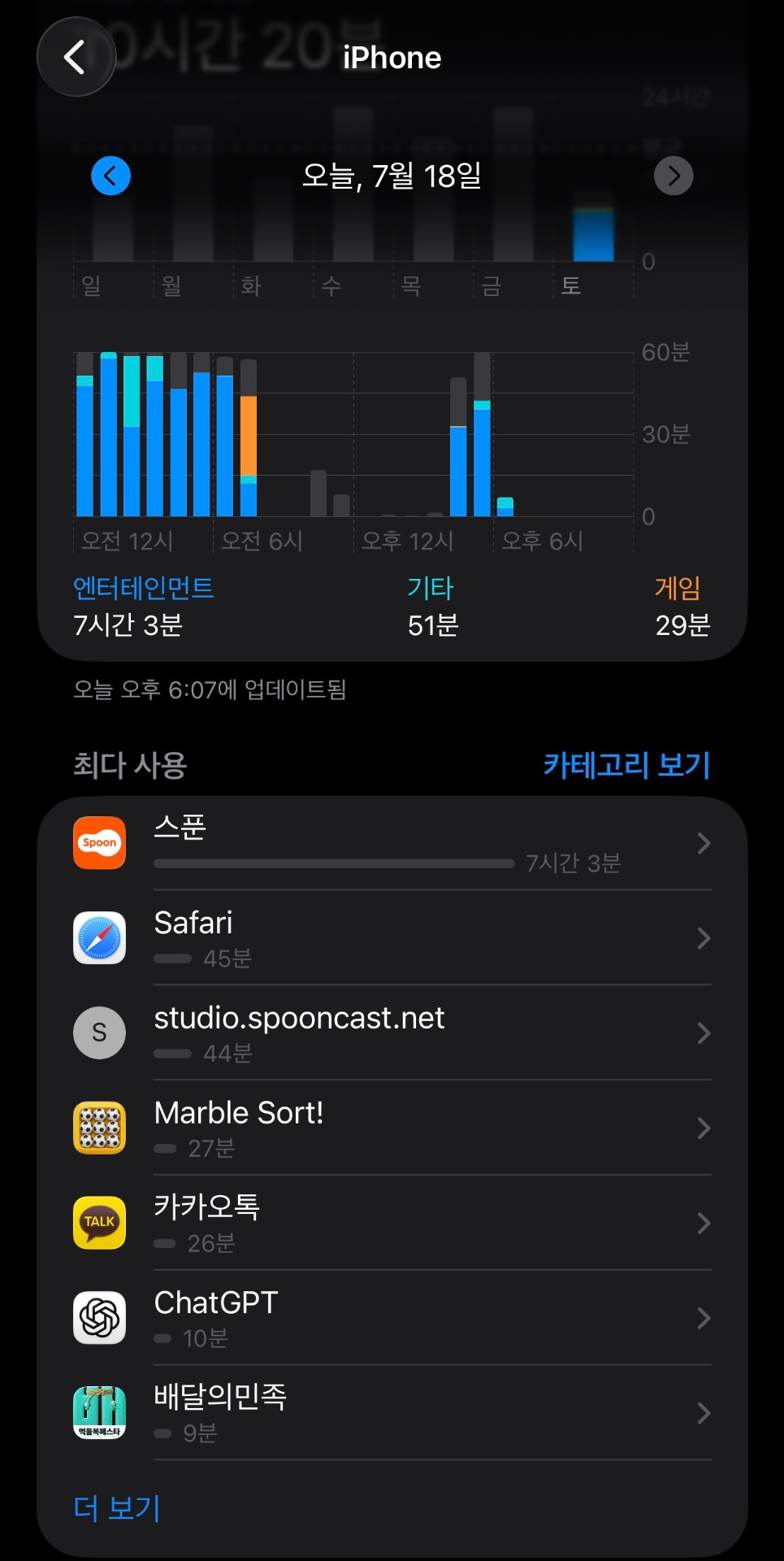 내 목소리 듣방해봐 설렐걸?🩵