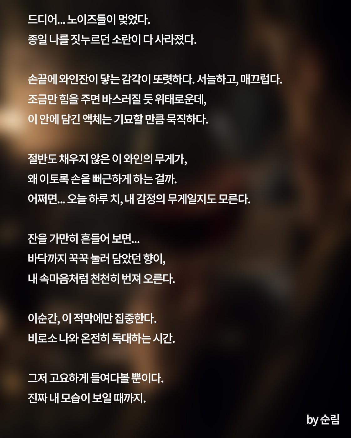 대본리딩&낭독 오마카세🎬