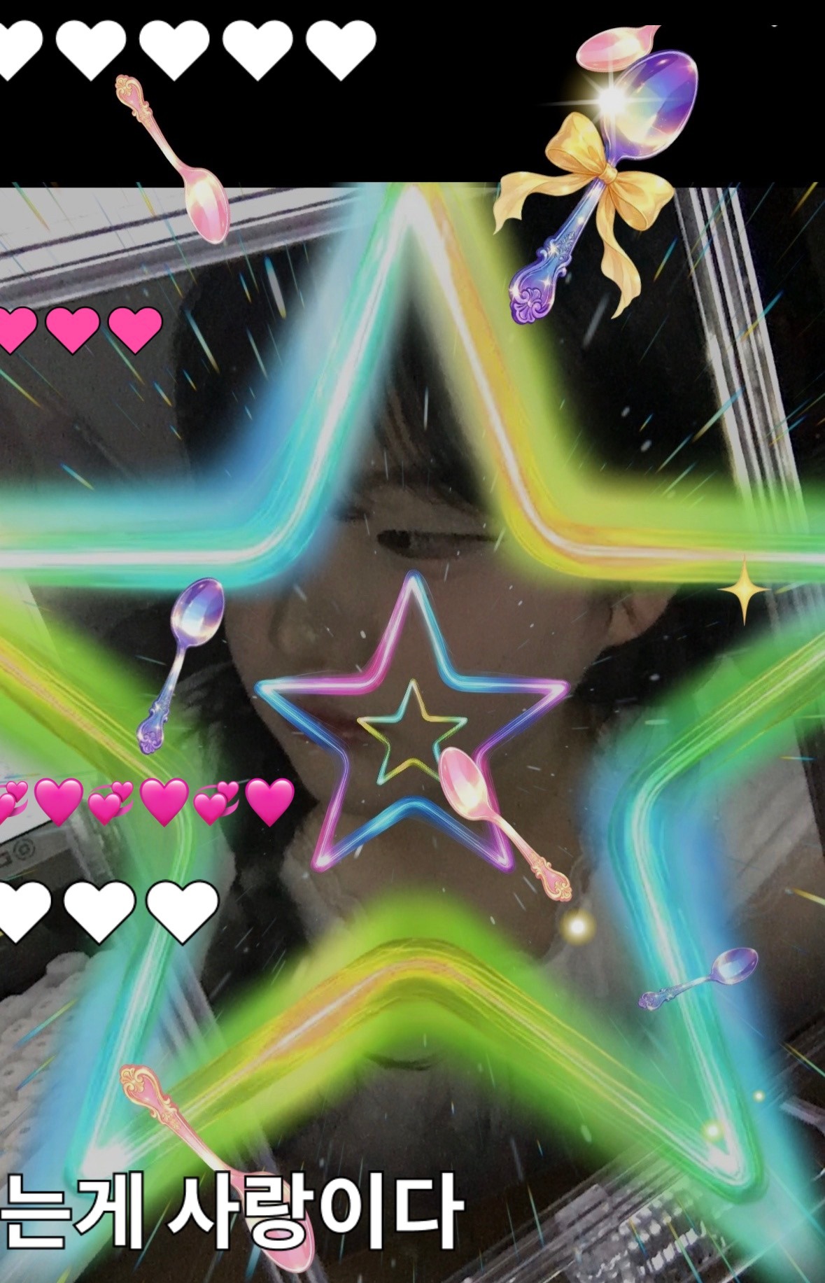 나 너 기다려.