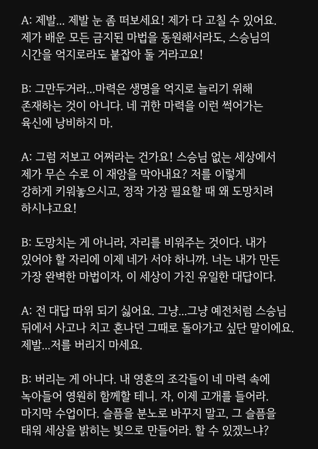 대본리딩&낭독 오마카세🎬