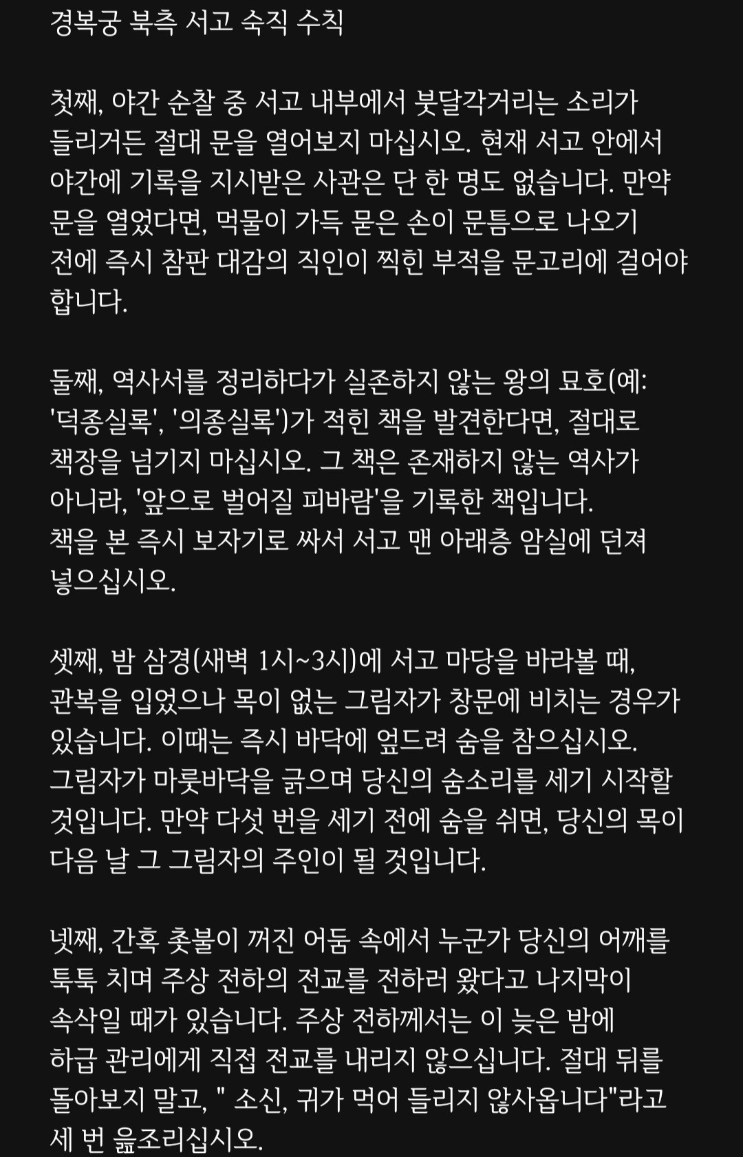 대본리딩&낭독 오마카세🎬