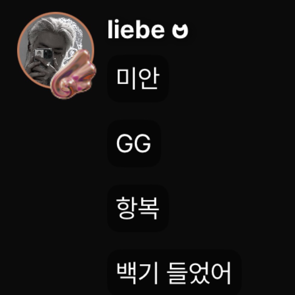 하 이