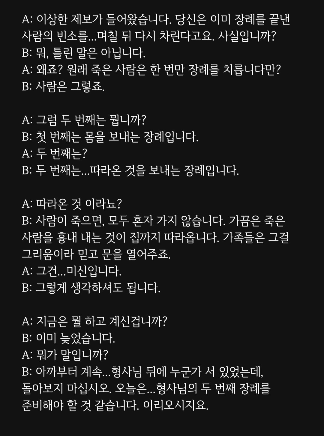 대본리딩&낭독 오마카세🎬