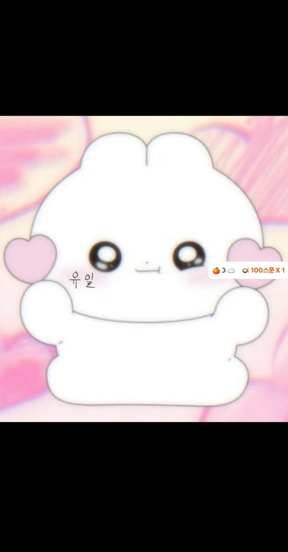 ෆ감자떡 입니다