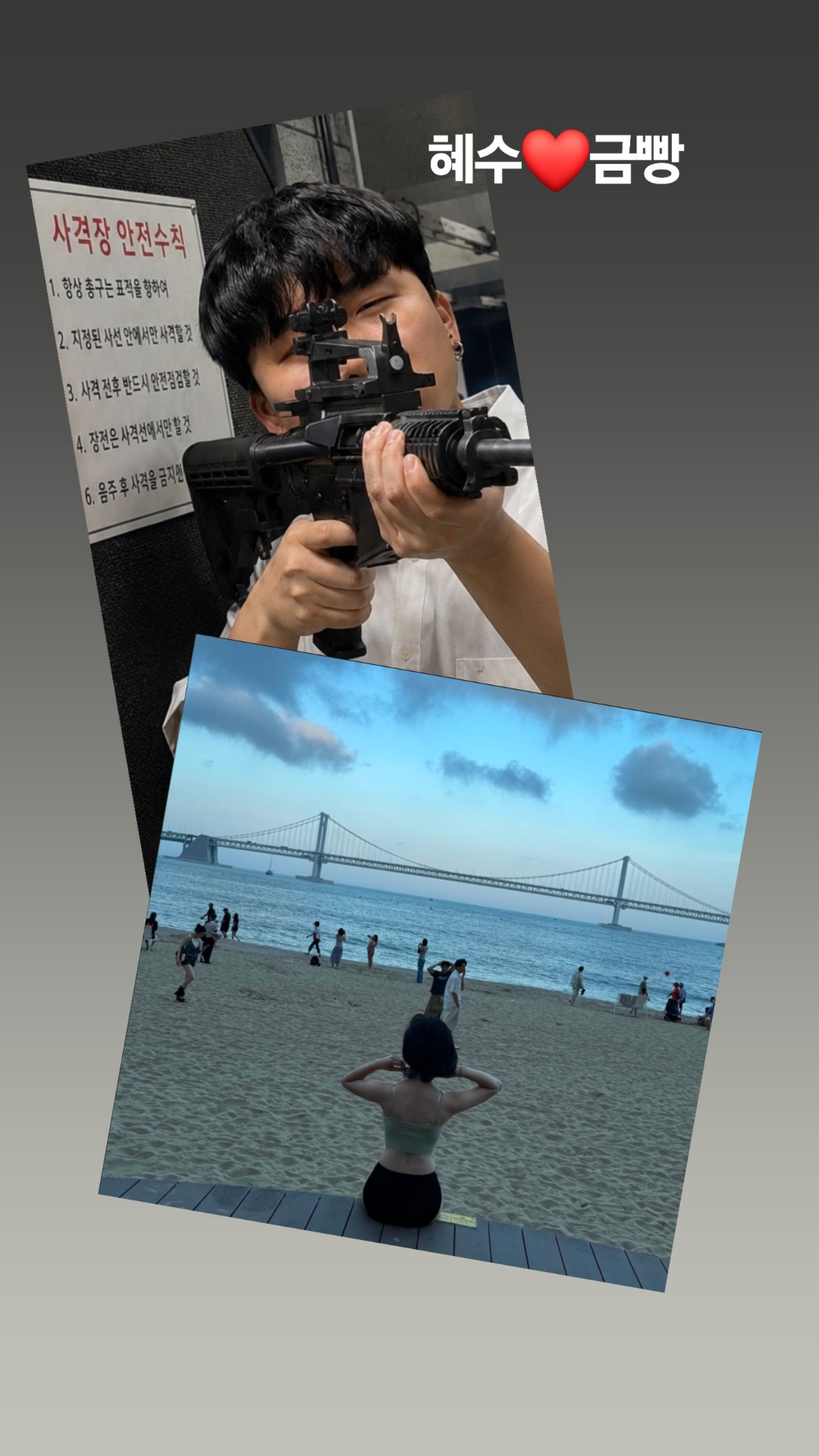  #출근하기전