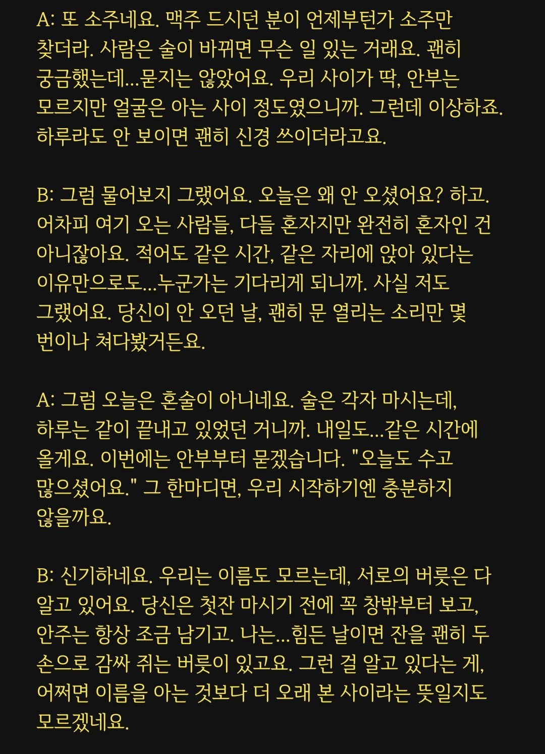 대본리딩&낭독 오마카세🎬