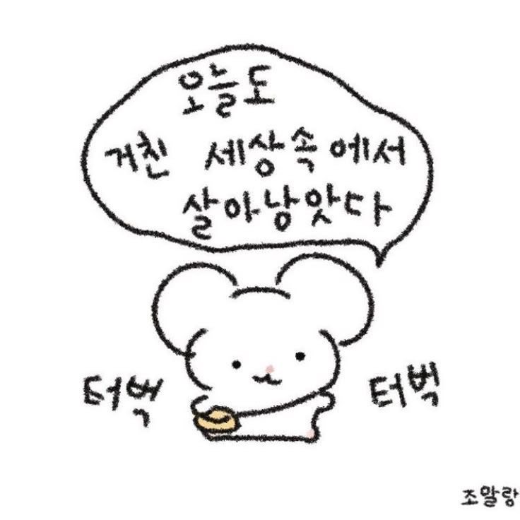 하 이