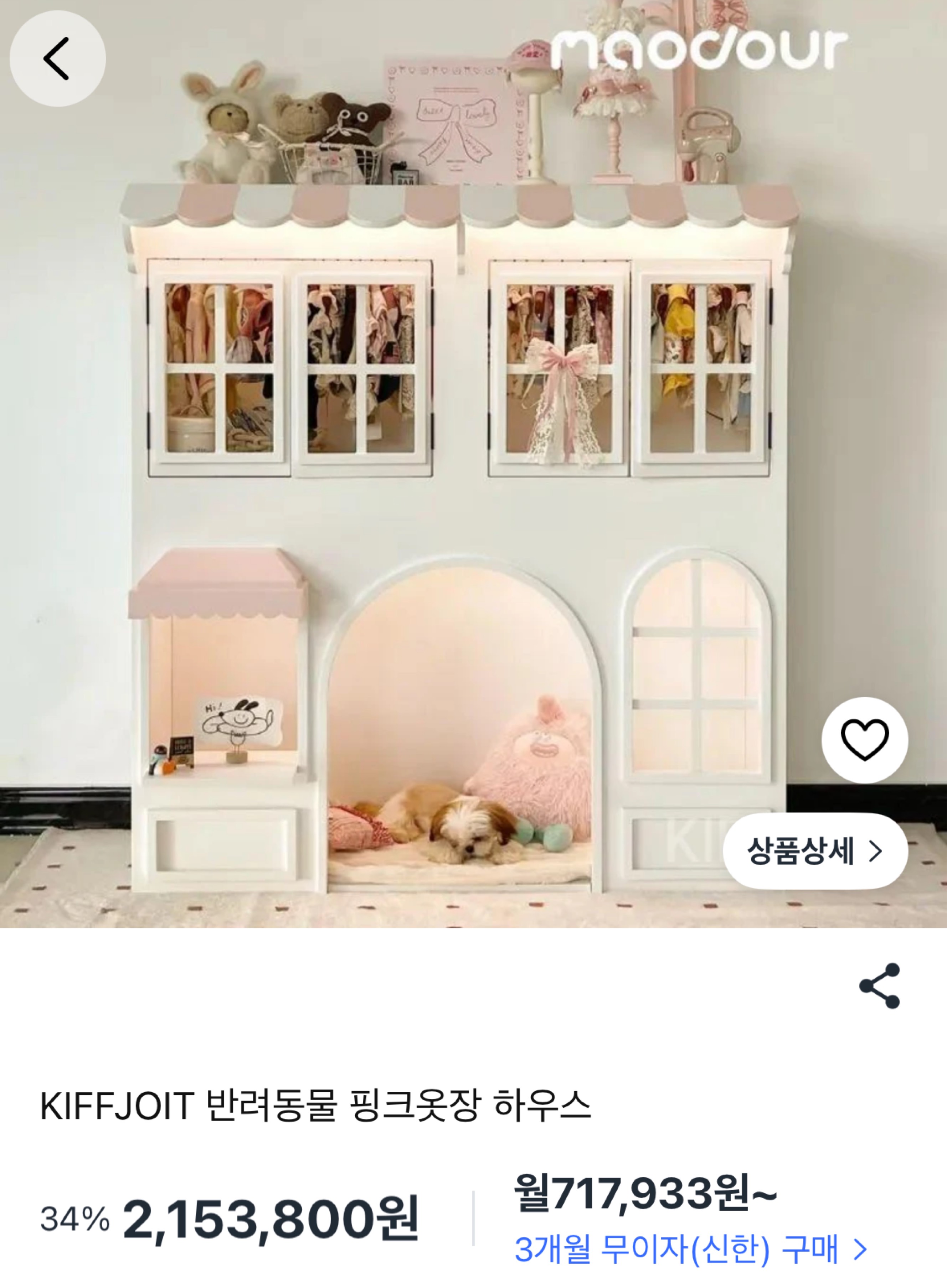 행복 하세요.