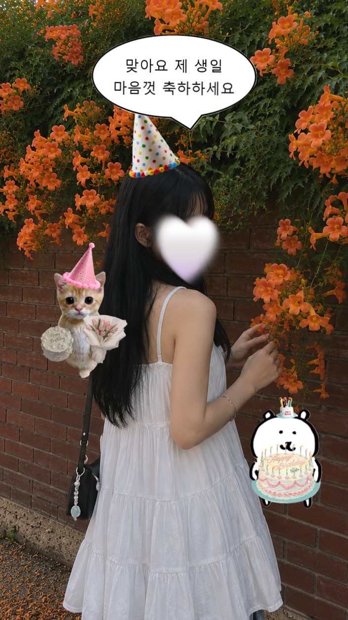 탄죠오비 오메데토 ^*^ •°