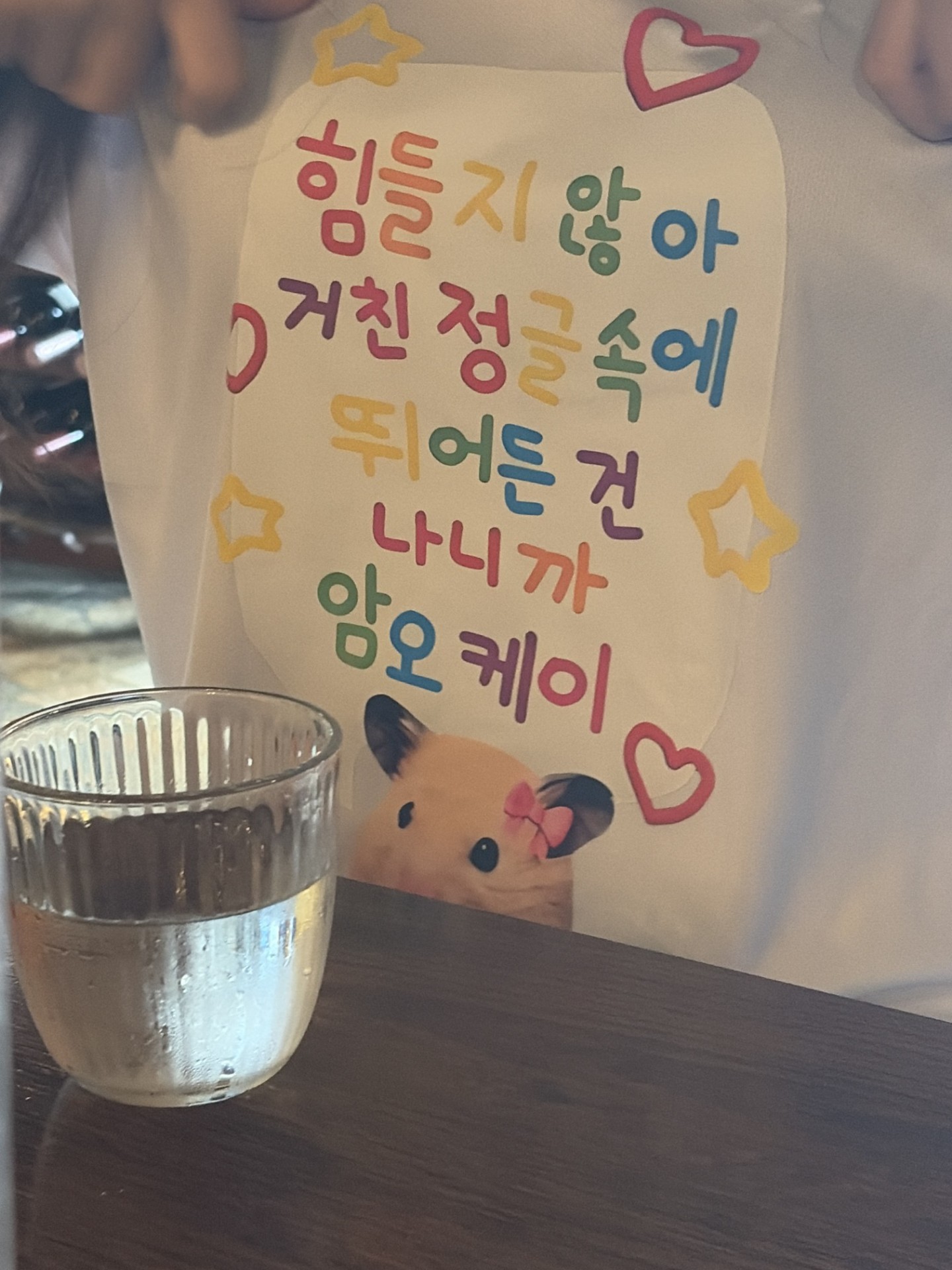 ✔️거친정글속에뛰어들기