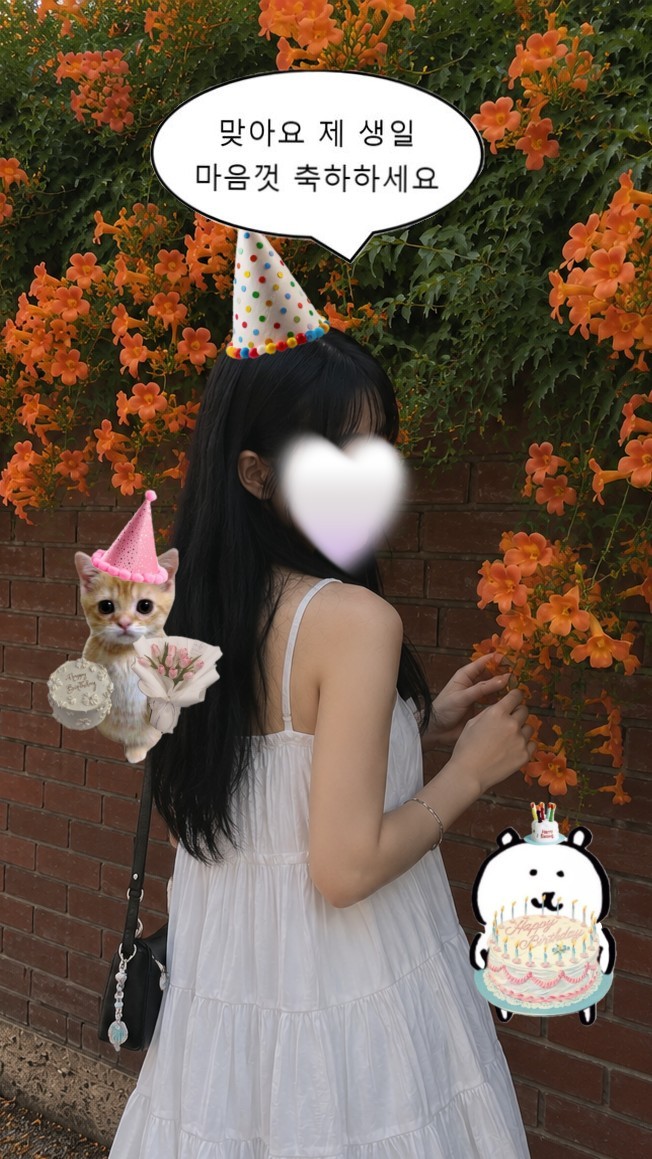 탄죠오비 오메데토 ^*^ •°