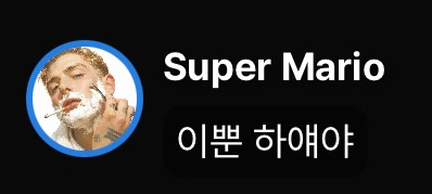 하 이