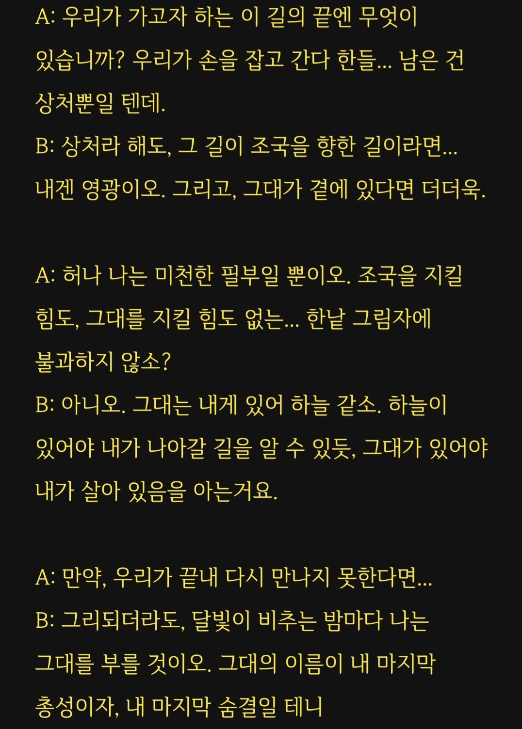 대본리딩&낭독 오마카세🎬