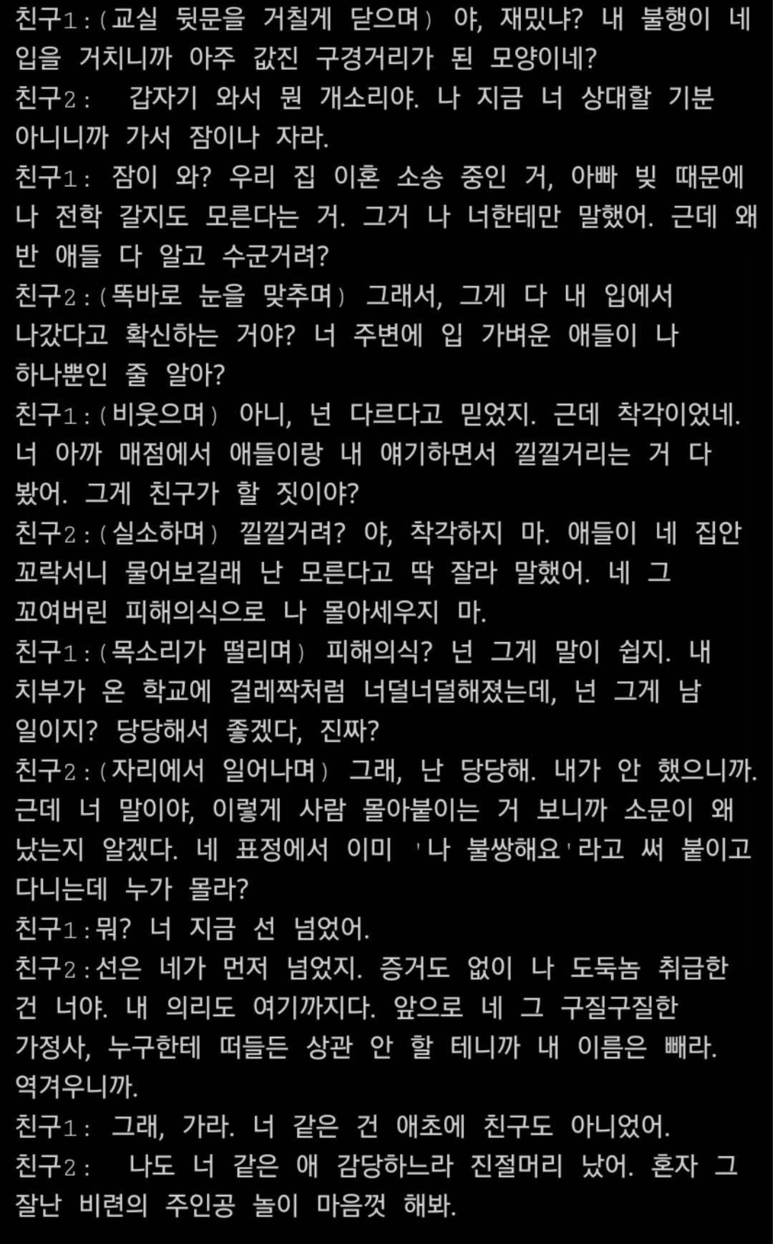 플리 라콜방!