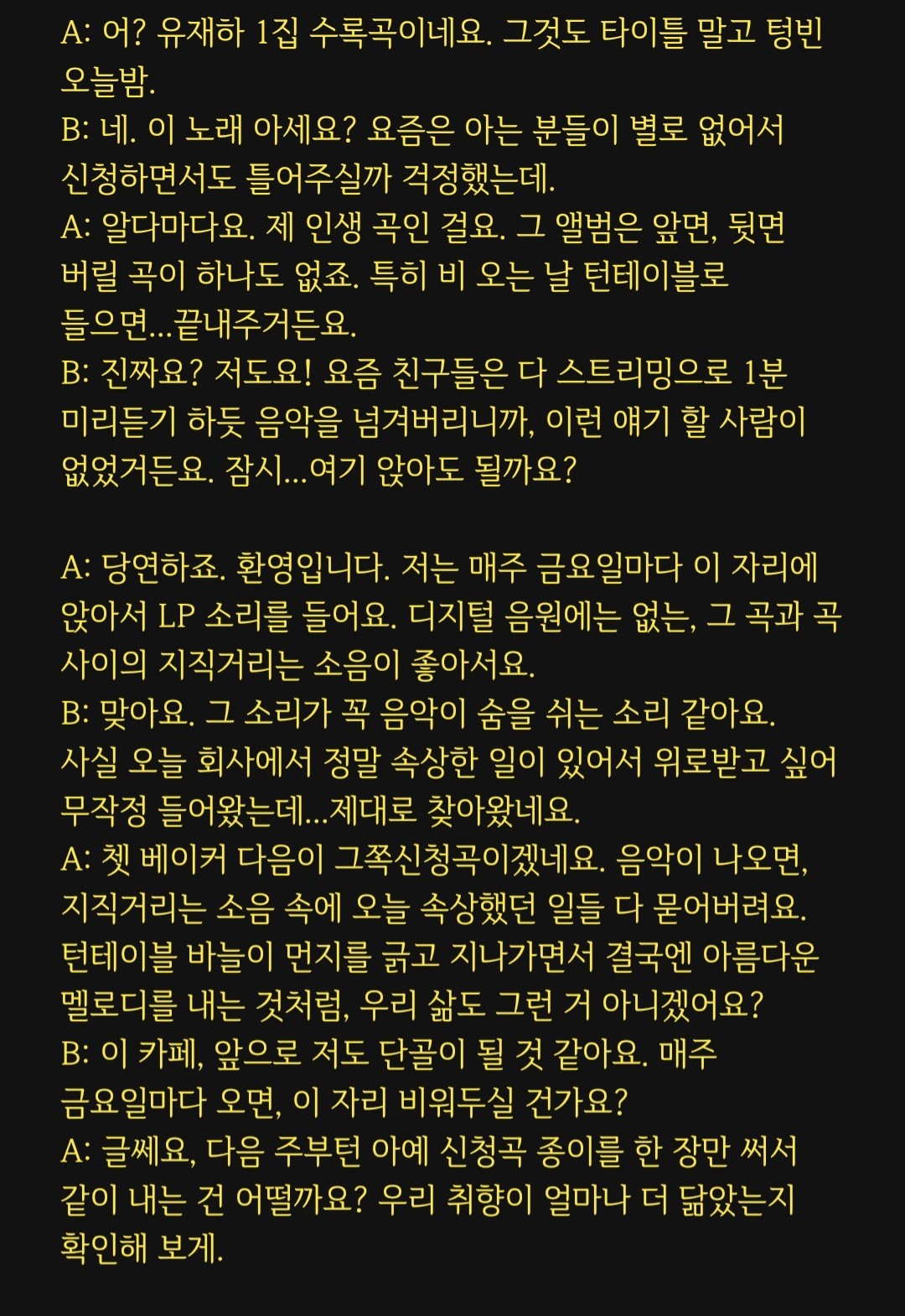 대본리딩&낭독 오마카세🎬