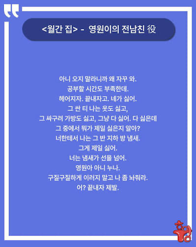 안농?리딩은 오랜만이지?💕