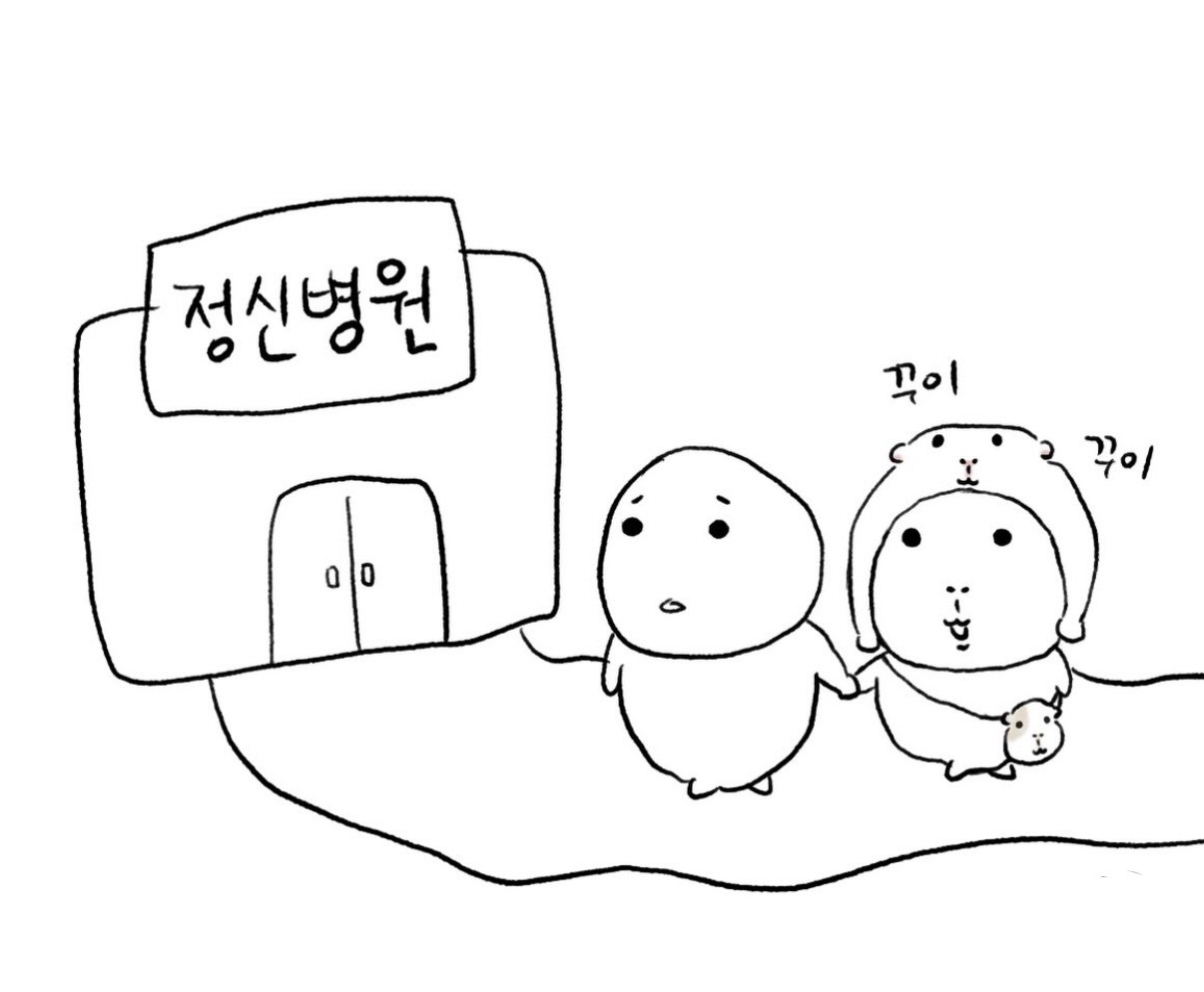 일상 엿듣기