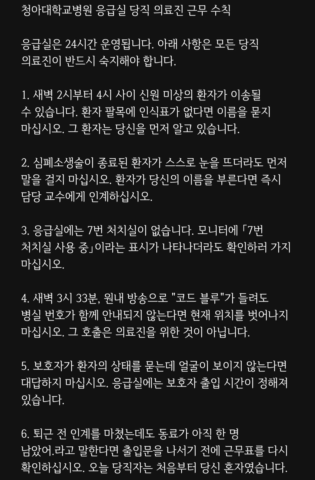 앞퉈 리딩&낭독 파앗희🍷