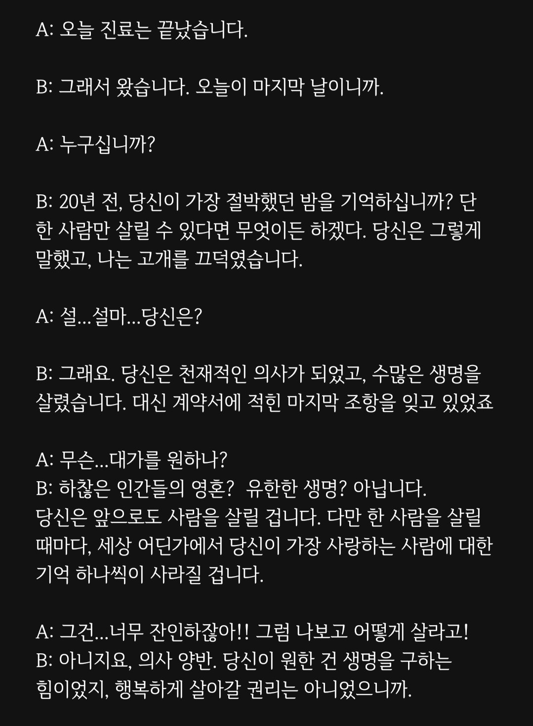 앞퉈 리딩&낭독 파앗희🍷