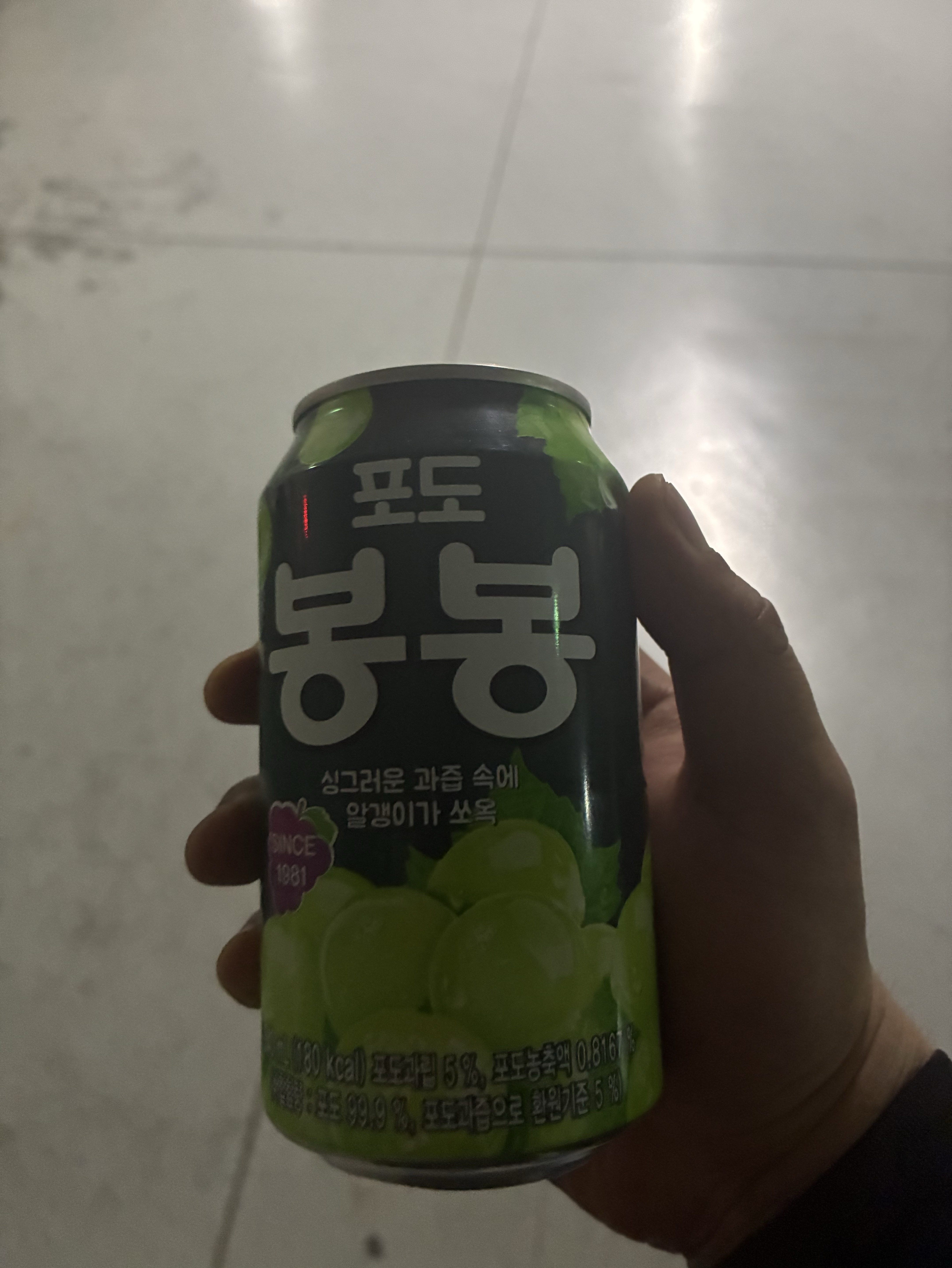 스껄!!!!