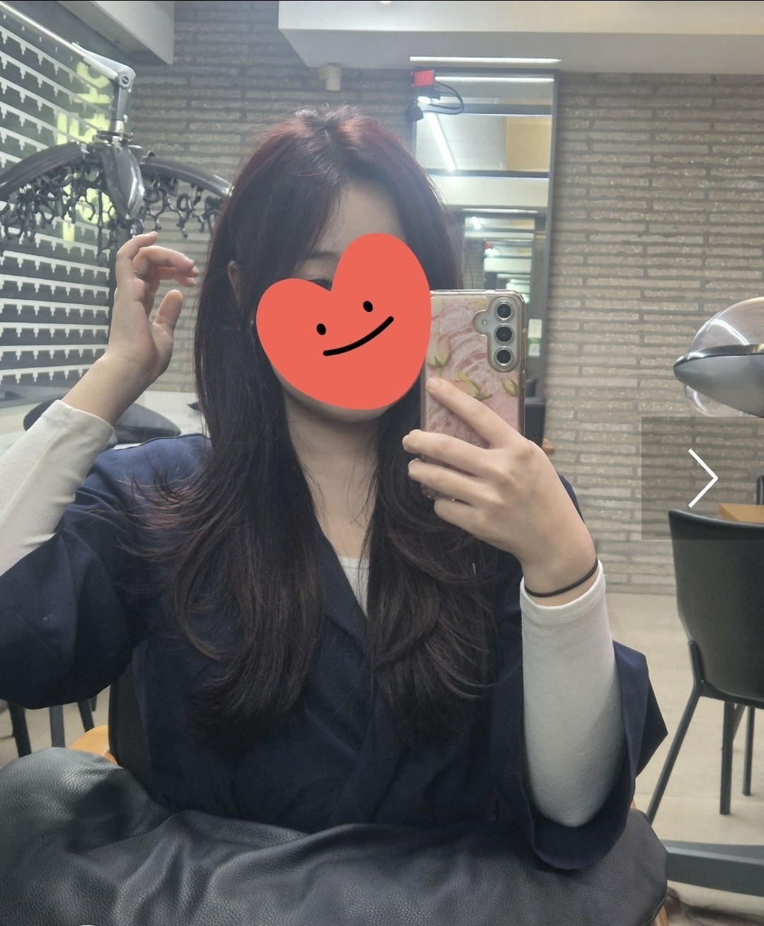 당장들어와