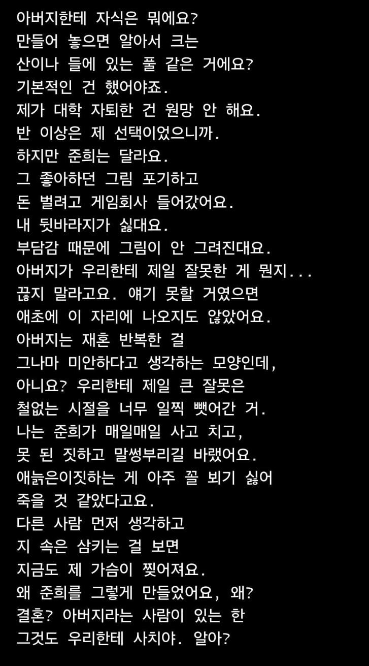 리딩방