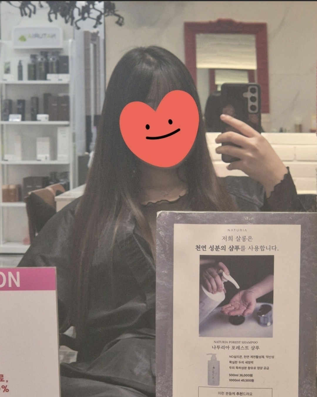 당장들어와