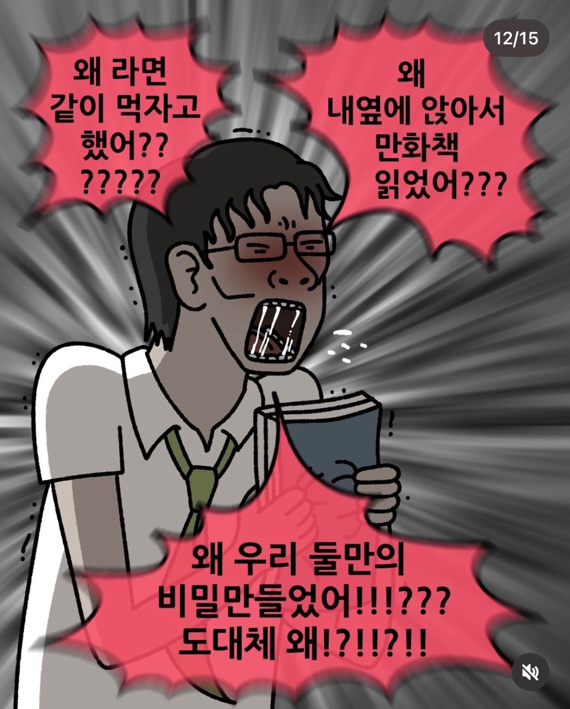 오후방송