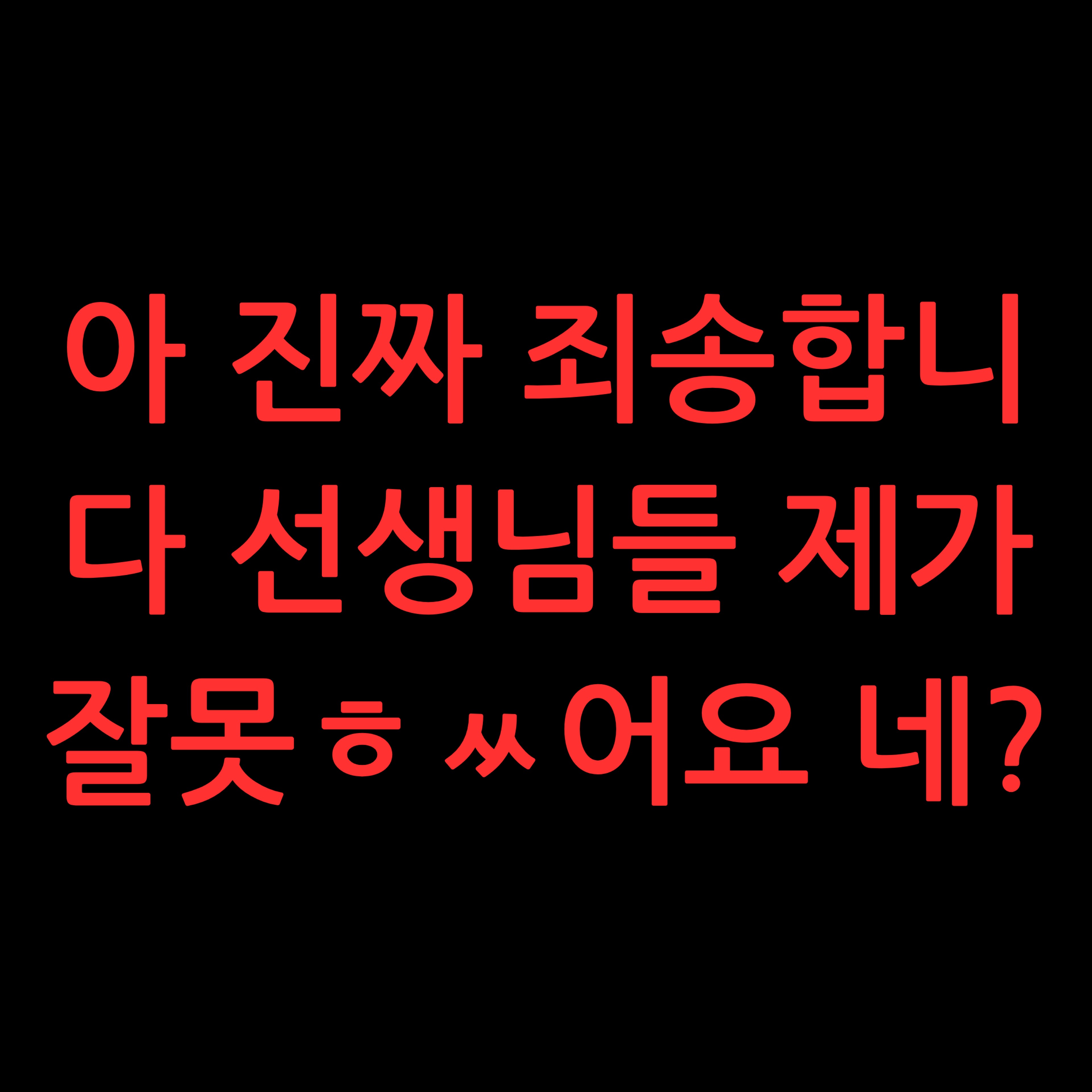 신청곡) 오후에는 김놀앙 이잖아요