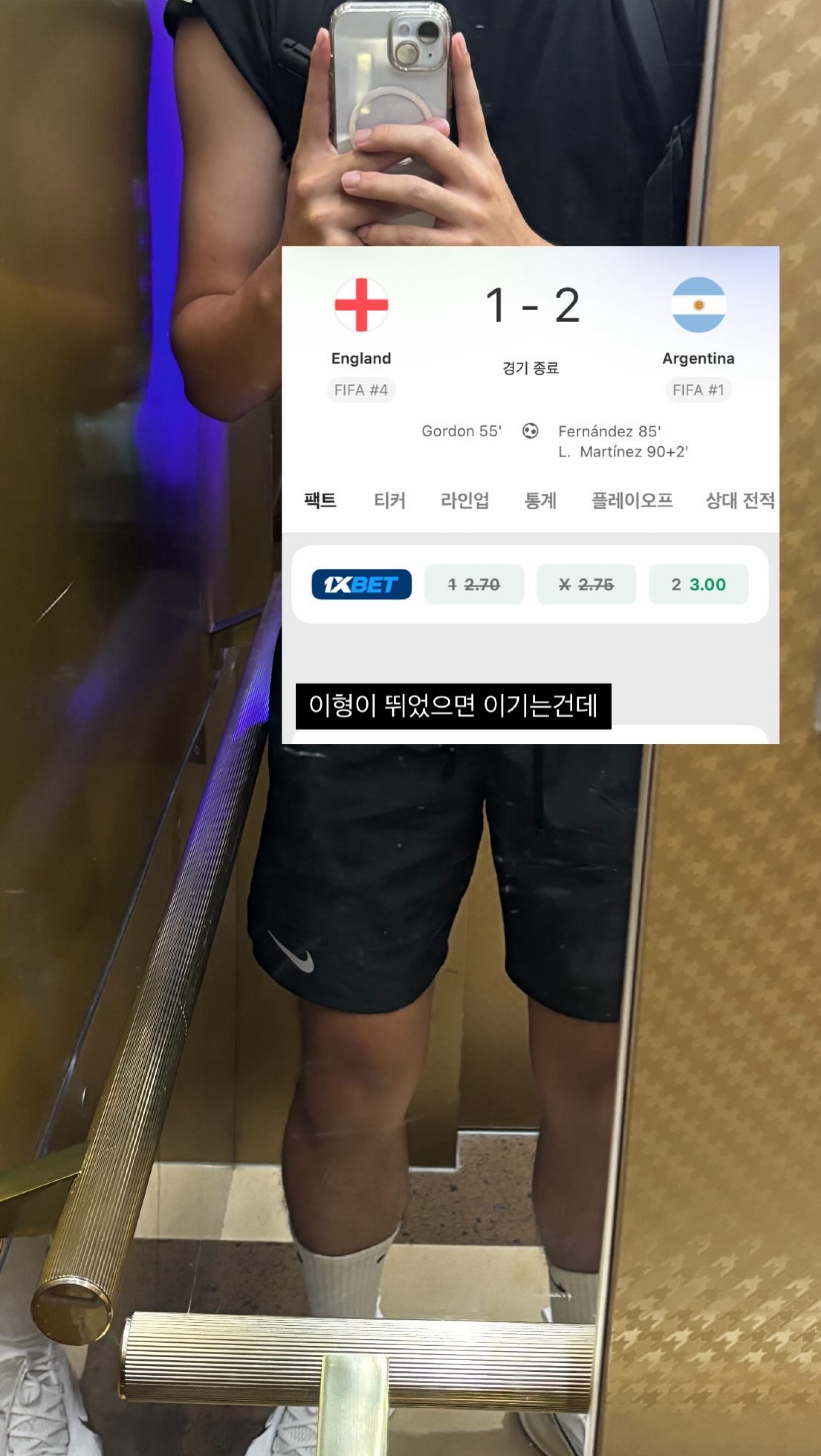 도파민 수다