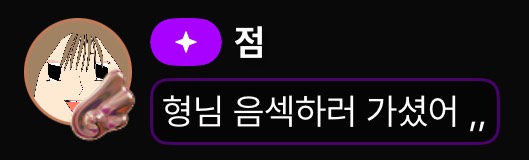 하 이