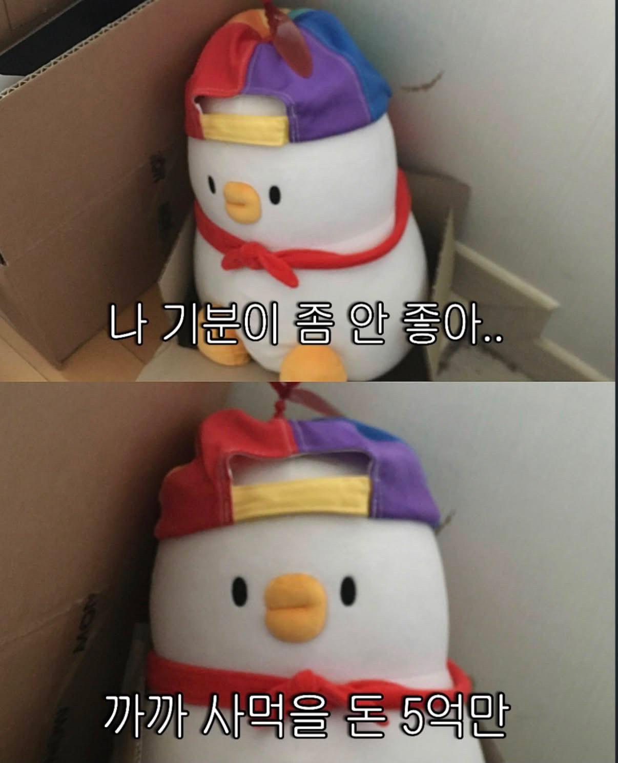 오억만