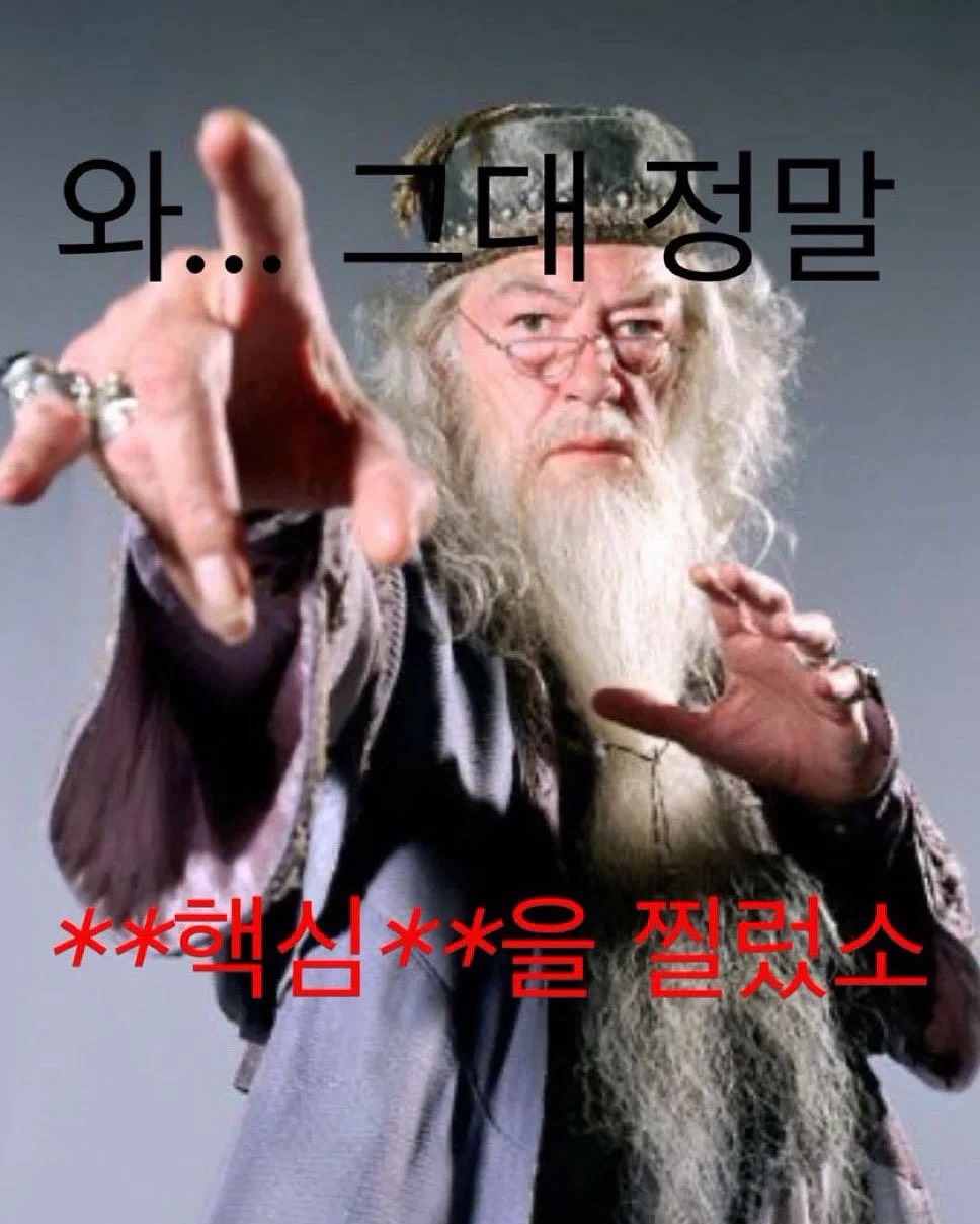들어와두데오