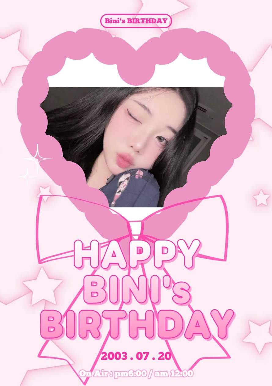 12시 생일 많관부