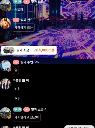 ✔️두근두근