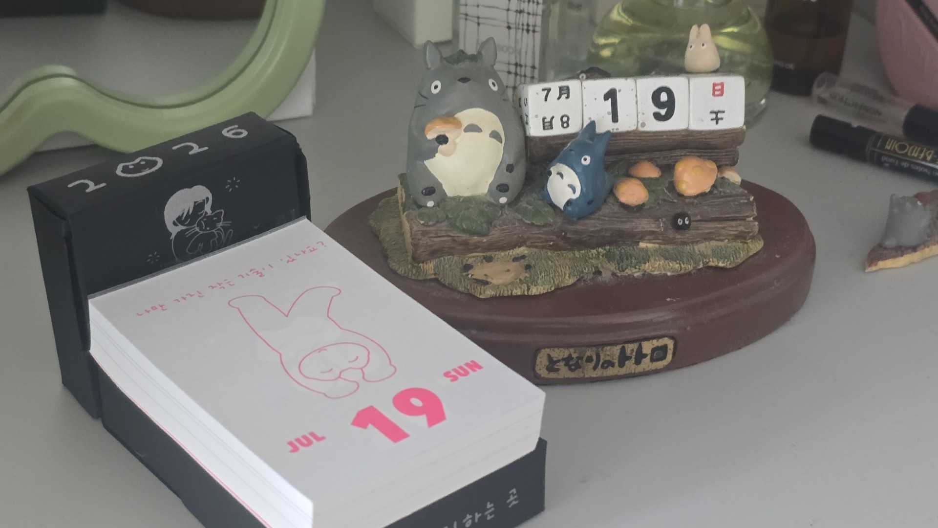 ❝ 여름 목소리  ❞