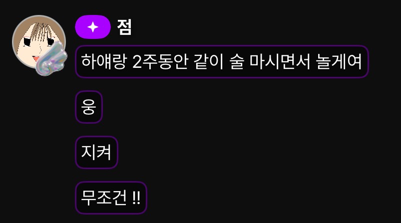 하 이