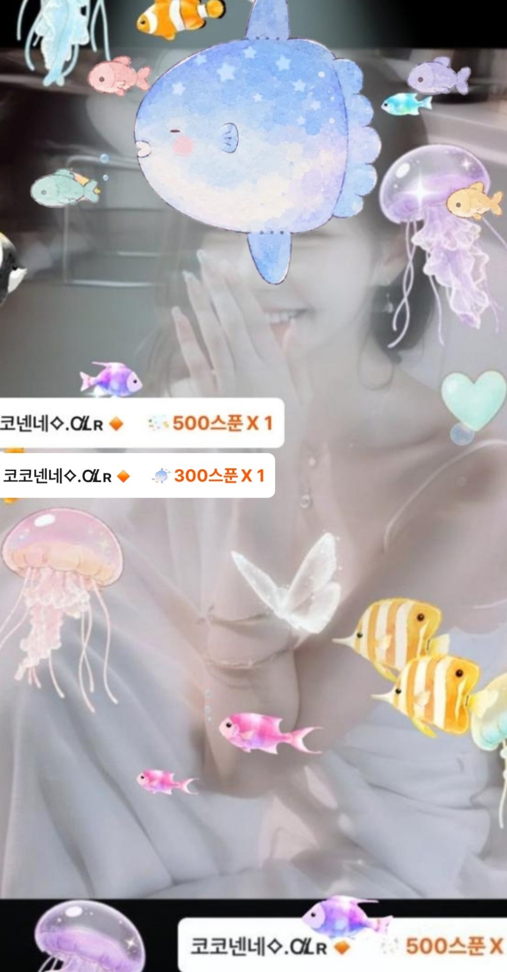 그냥, 날 사랑하면 돼요 💍